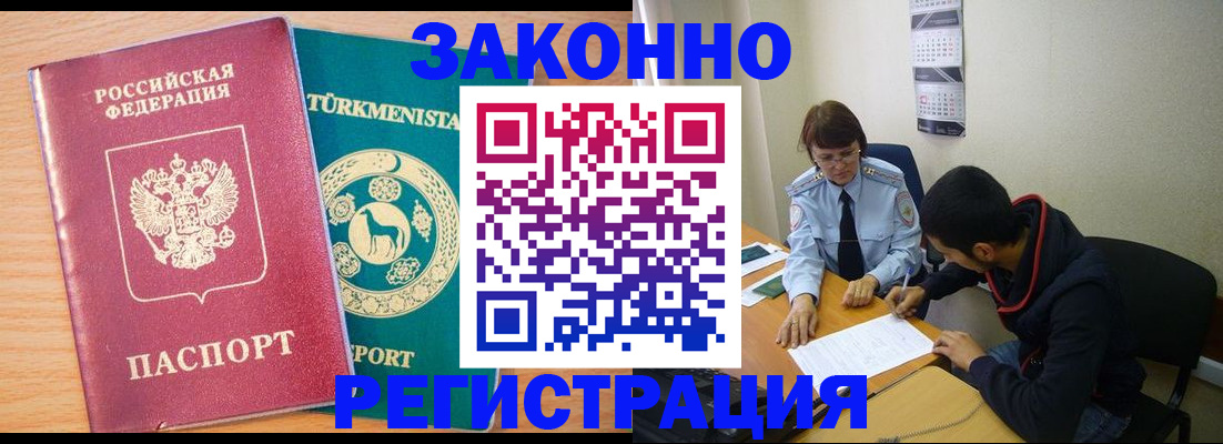 пропишу в квартире в Невеле